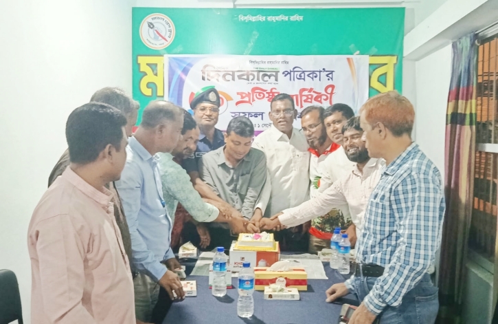 সারিয়াকান্দিতে দৈনিক দিনকাল পত্রিকার ৪০তম প্রতিষ্ঠা বার্ষিকী উদযাপন